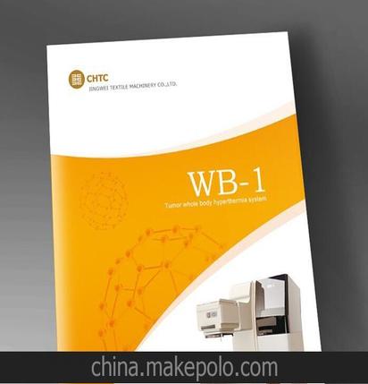 上海画册印刷 产品宣传画册设计 企业广告画册定做 服装画册印刷