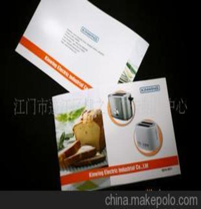 江门产品画册 江门产品目录 江门产品摄影 印刷 平面设计 广告